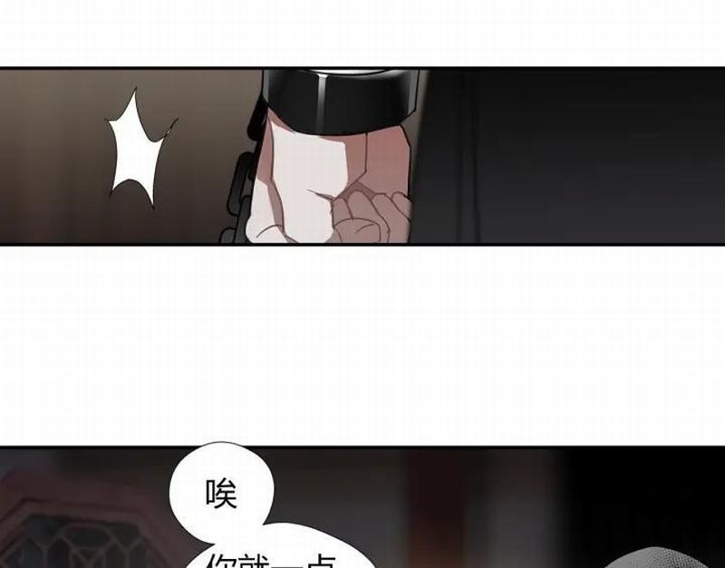 《魔道祖师》漫画最新章节第115话 醉的时间免费下拉式在线观看章节第【19】张图片