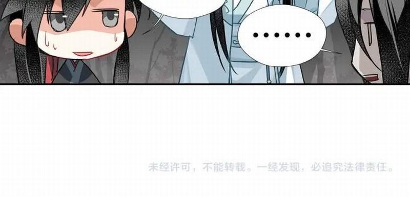 《魔道祖师》漫画最新章节第115话 醉的时间免费下拉式在线观看章节第【52】张图片