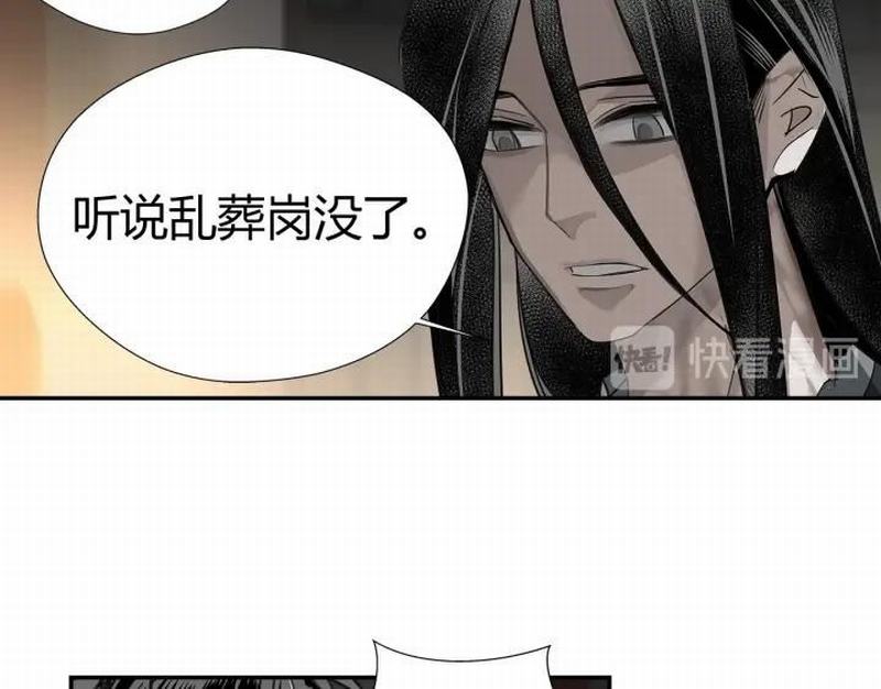 《魔道祖师》漫画最新章节第115话 醉的时间免费下拉式在线观看章节第【9】张图片