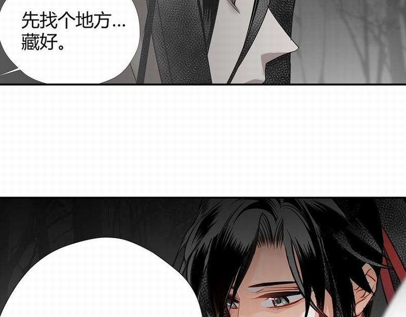 《魔道祖师》漫画最新章节第116话 言听计从免费下拉式在线观看章节第【21】张图片