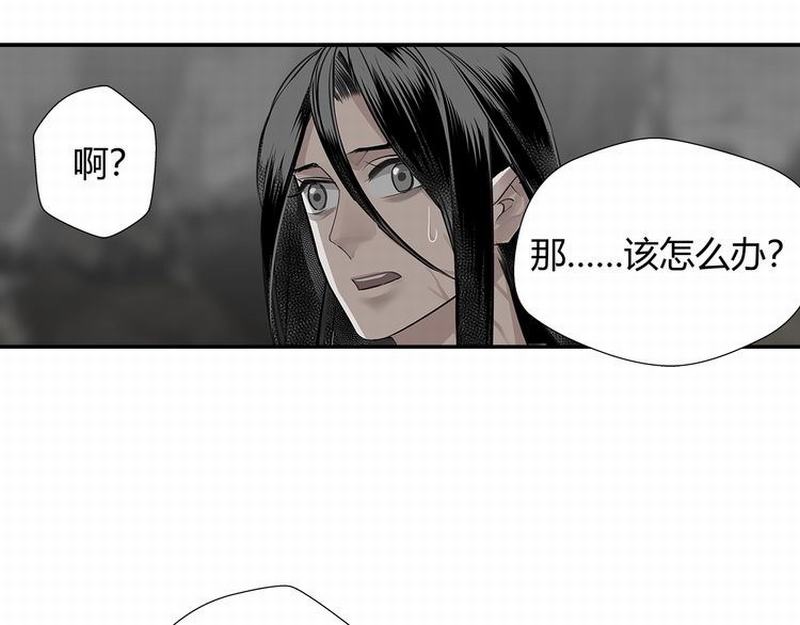 《魔道祖师》漫画最新章节第116话 言听计从免费下拉式在线观看章节第【9】张图片