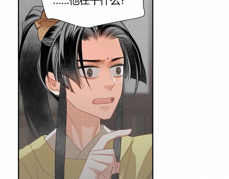 《魔道祖师》漫画最新章节第117话 抹额的用法免费下拉式在线观看章节第【41】张图片