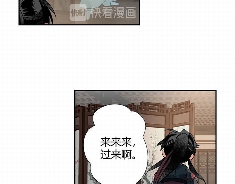 《魔道祖师》漫画最新章节第118话 来追我免费下拉式在线观看章节第【34】张图片