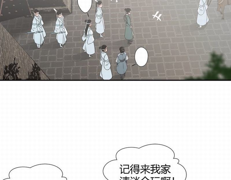 【魔道祖师】漫画-（第120话 知道不知道）章节漫画下拉式图片-18.jpg