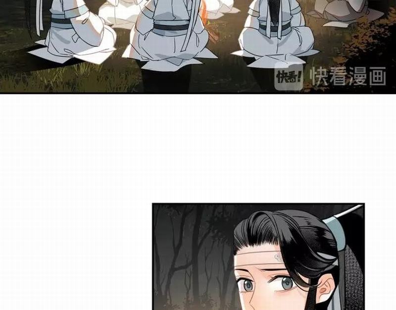 《魔道祖师》漫画最新章节第121话 抹额的意义免费下拉式在线观看章节第【29】张图片