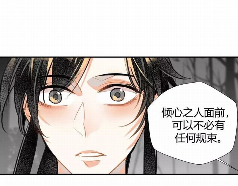 《魔道祖师》漫画最新章节第121话 抹额的意义免费下拉式在线观看章节第【34】张图片