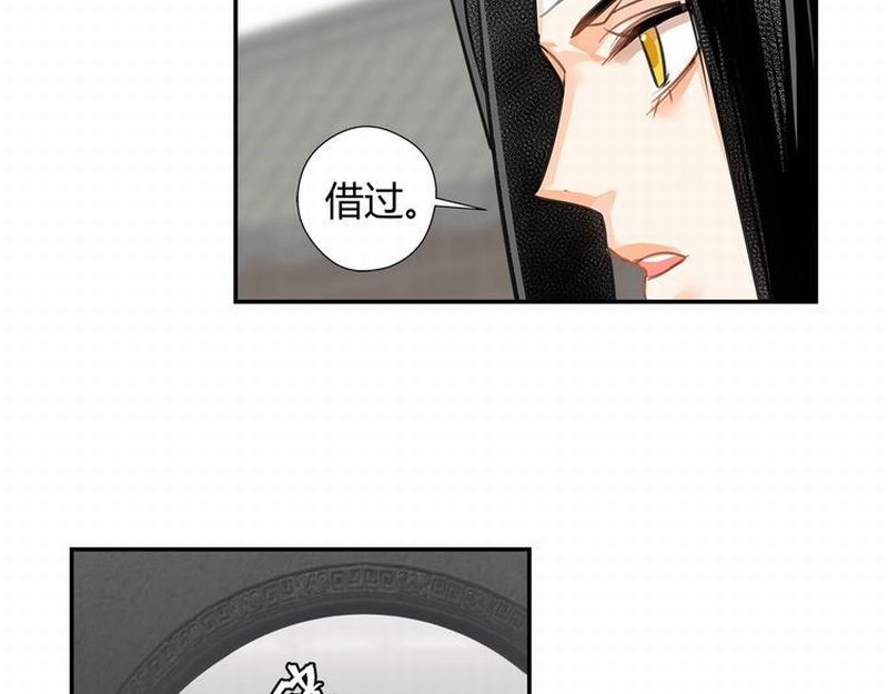 《魔道祖师》漫画最新章节第122话 抹额的渊源免费下拉式在线观看章节第【18】张图片