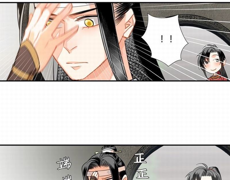 《魔道祖师》漫画最新章节第122话 抹额的渊源免费下拉式在线观看章节第【22】张图片