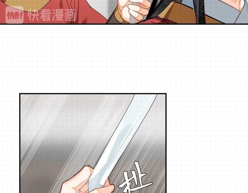 《魔道祖师》漫画最新章节第122话 抹额的渊源免费下拉式在线观看章节第【41】张图片