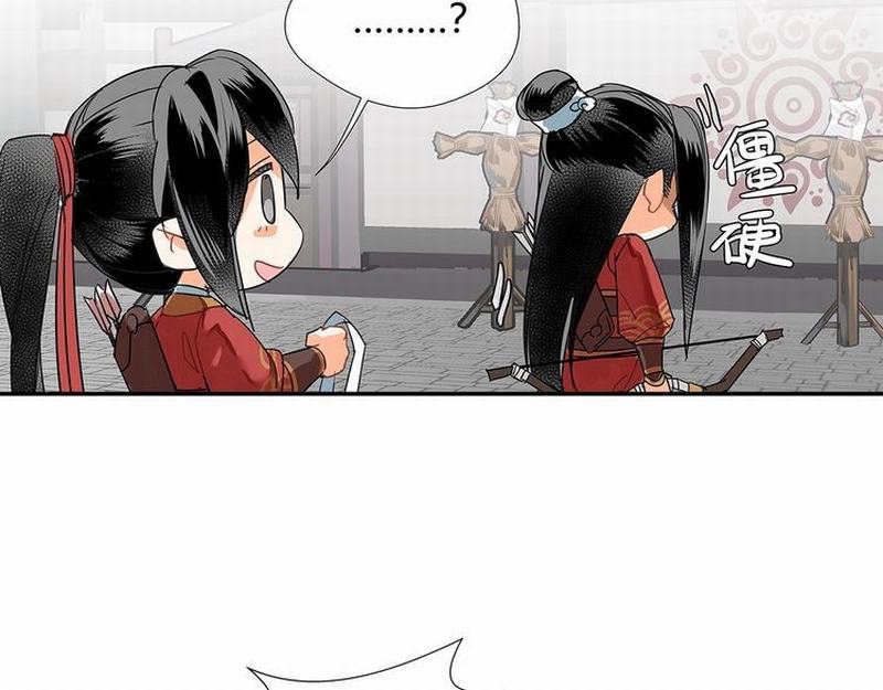 《魔道祖师》漫画最新章节第122话 抹额的渊源免费下拉式在线观看章节第【47】张图片