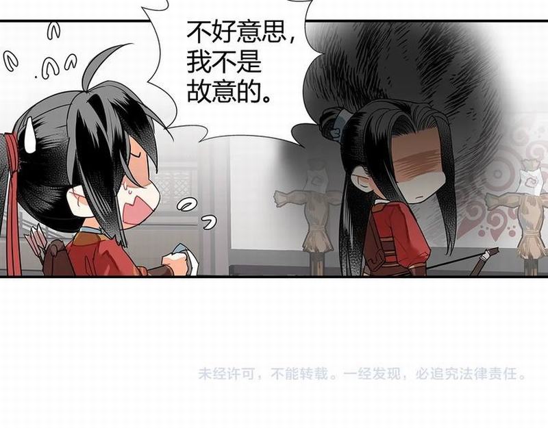 《魔道祖师》漫画最新章节第122话 抹额的渊源免费下拉式在线观看章节第【48】张图片