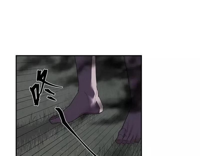 【魔道祖师】漫画-（第123话 来啦大爷～）章节漫画下拉式图片-16.jpg
