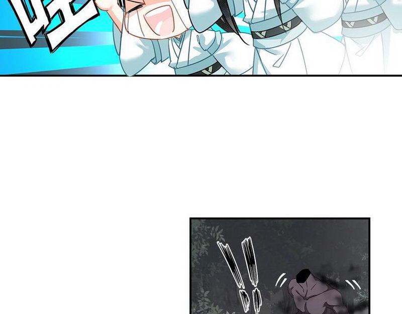 《魔道祖师》漫画最新章节第124话 赤锋尊免费下拉式在线观看章节第【28】张图片