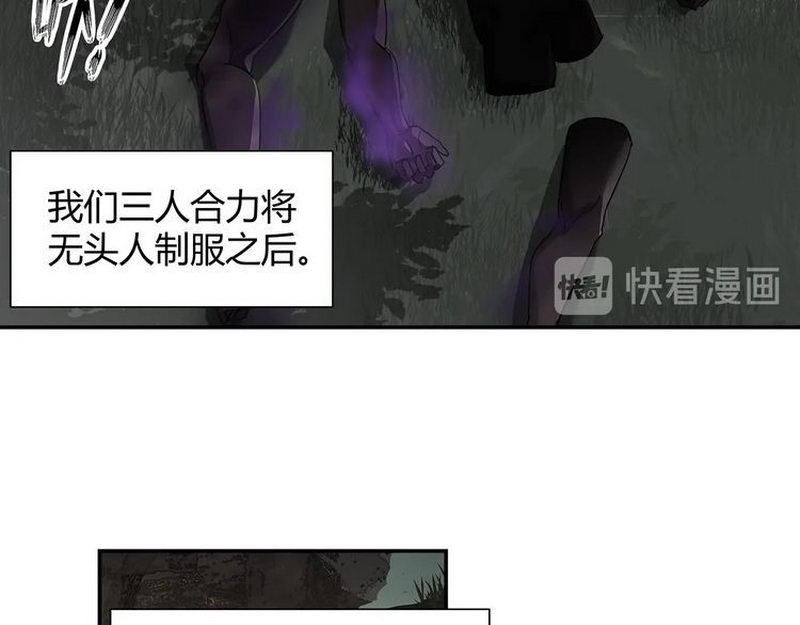 《魔道祖师》漫画最新章节第124话 赤锋尊免费下拉式在线观看章节第【38】张图片