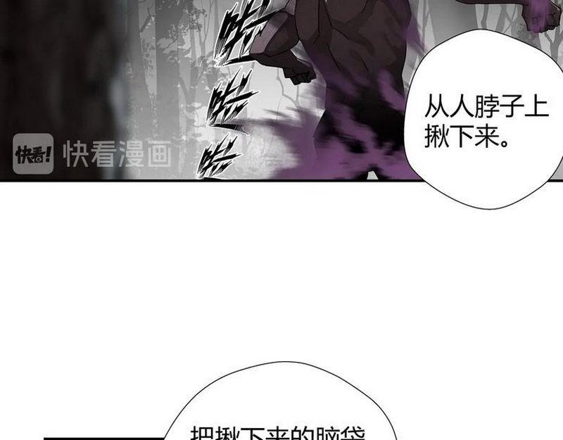 《魔道祖师》漫画最新章节第124话 赤锋尊免费下拉式在线观看章节第【7】张图片