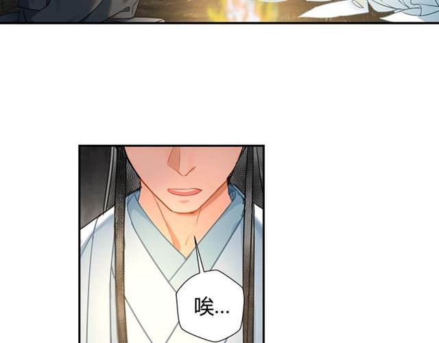 《魔道祖师》漫画最新章节第125话 金鳞台免费下拉式在线观看章节第【15】张图片