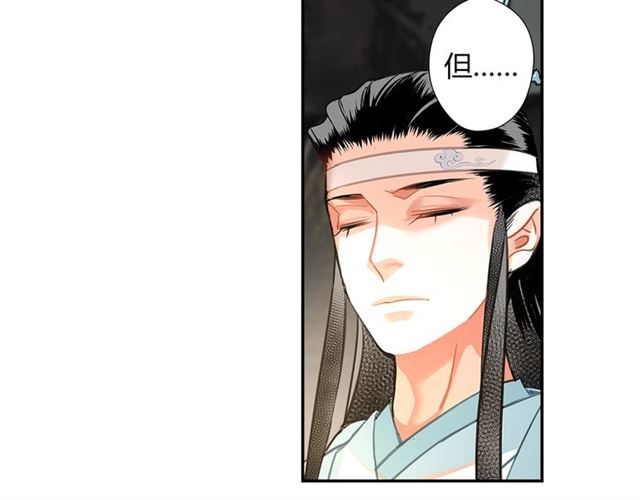 《魔道祖师》漫画最新章节第125话 金鳞台免费下拉式在线观看章节第【18】张图片