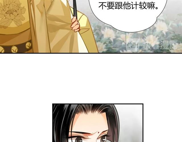 《魔道祖师》漫画最新章节第126话 蹭饭免费下拉式在线观看章节第【10】张图片