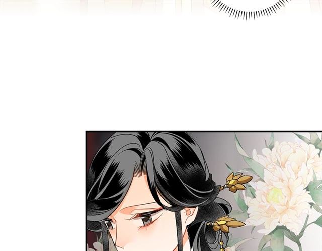 《魔道祖师》漫画最新章节第126话 蹭饭免费下拉式在线观看章节第【44】张图片