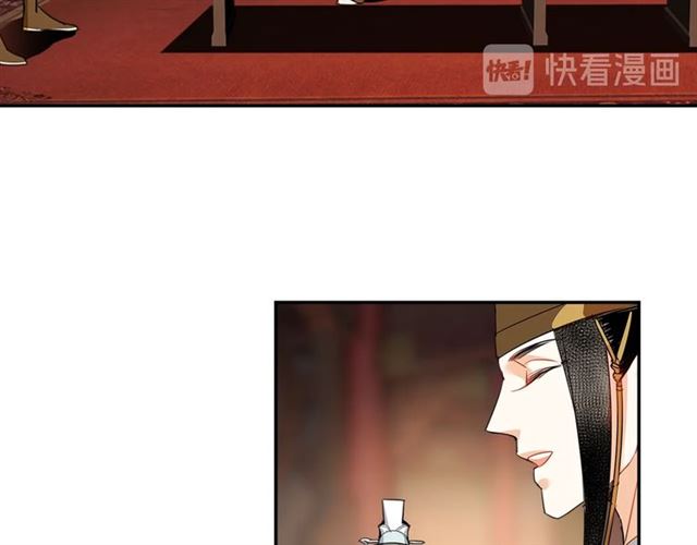 《魔道祖师》漫画最新章节第126话 蹭饭免费下拉式在线观看章节第【53】张图片