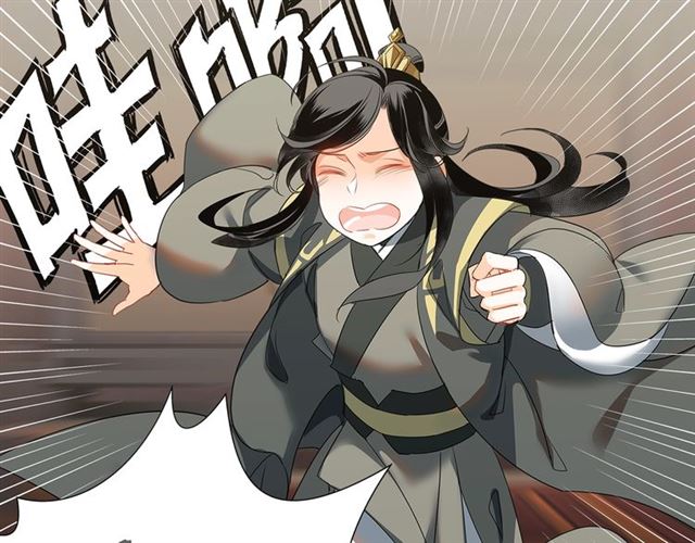 《魔道祖师》漫画最新章节第126话 蹭饭免费下拉式在线观看章节第【59】张图片