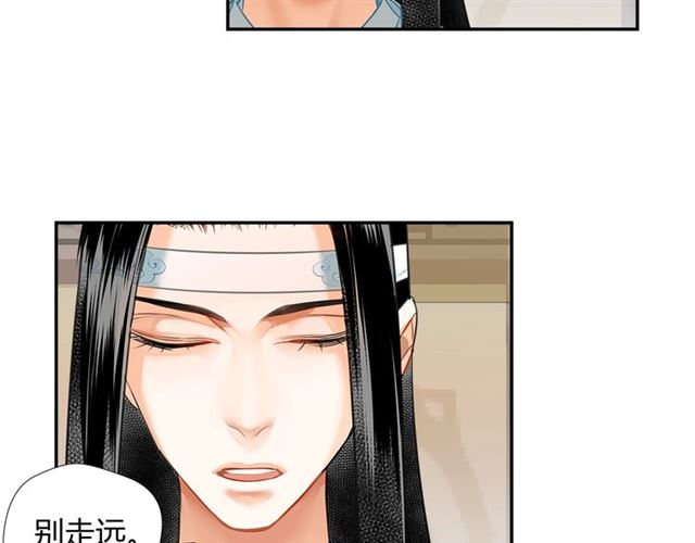 《魔道祖师》漫画最新章节第127话 纠缠免费下拉式在线观看章节第【13】张图片