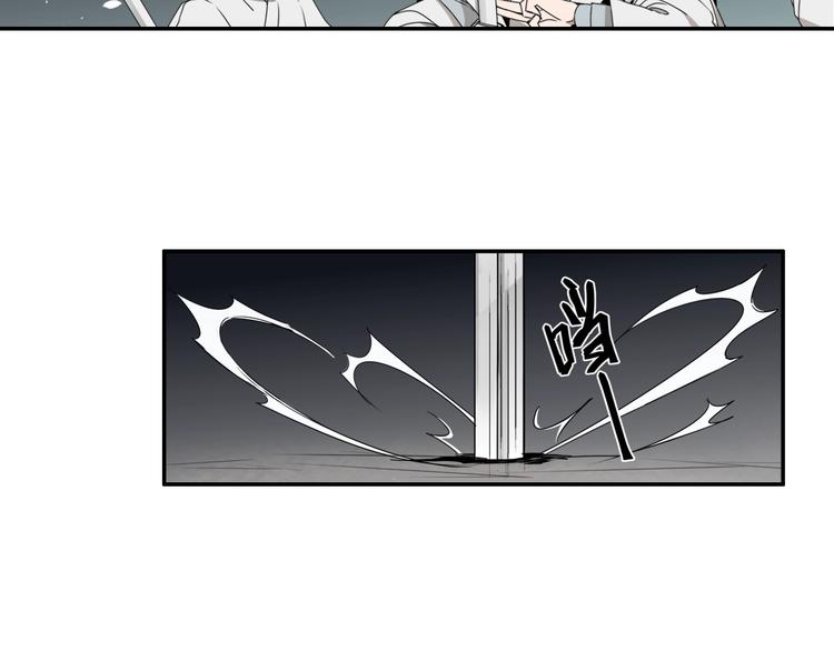 《魔道祖师》漫画最新章节第11话 危险境地免费下拉式在线观看章节第【27】张图片