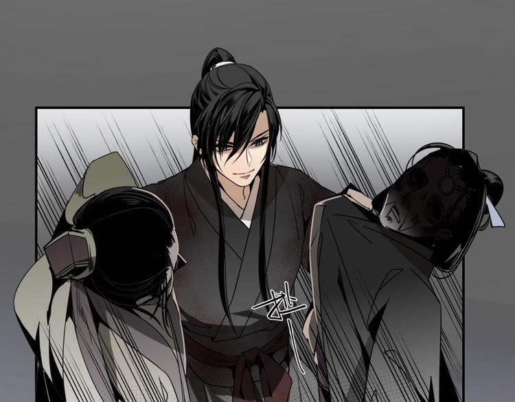 《魔道祖师》漫画最新章节第11话 危险境地免费下拉式在线观看章节第【32】张图片