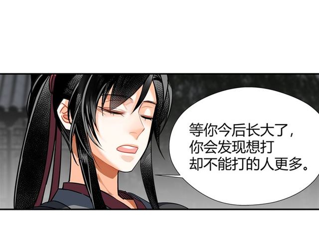 《魔道祖师》漫画最新章节第128话 移情别恋免费下拉式在线观看章节第【27】张图片