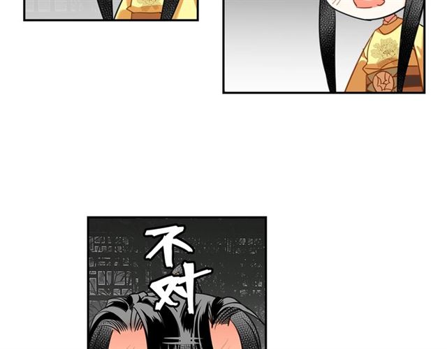 《魔道祖师》漫画最新章节第128话 移情别恋免费下拉式在线观看章节第【34】张图片