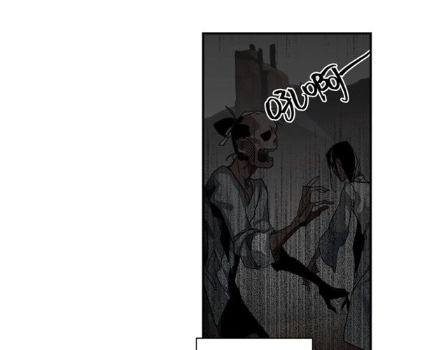 《魔道祖师》漫画最新章节第129话 金光瑶的秘闻免费下拉式在线观看章节第【42】张图片