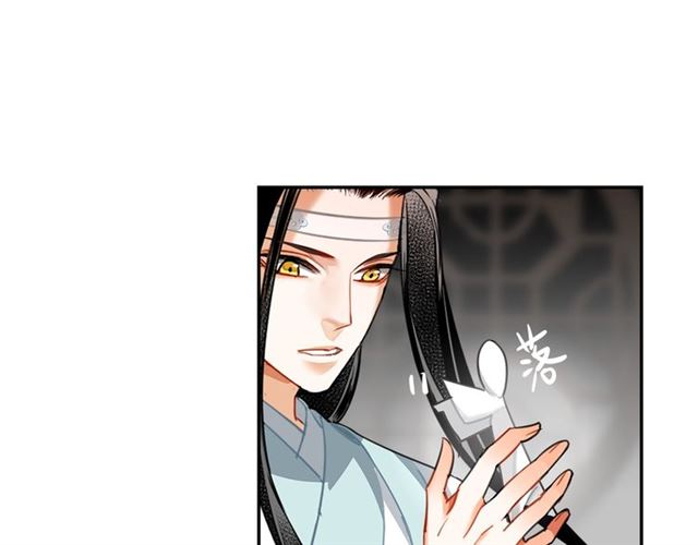 《魔道祖师》漫画最新章节第130话 化身纸人免费下拉式在线观看章节第【17】张图片