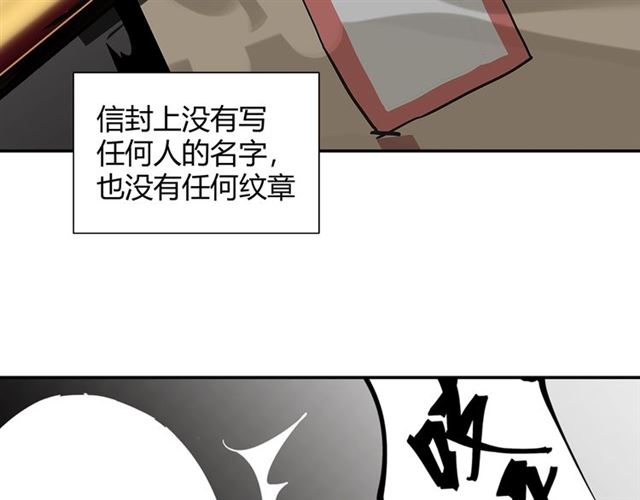 《魔道祖师》漫画最新章节第130话 化身纸人免费下拉式在线观看章节第【42】张图片