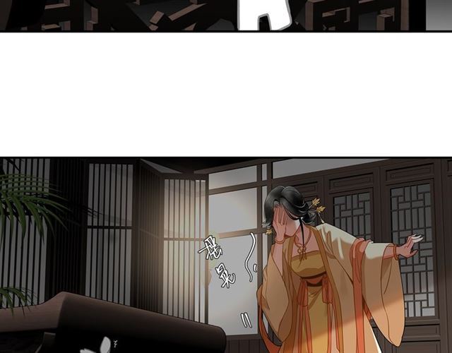 《魔道祖师》漫画最新章节第130话 化身纸人免费下拉式在线观看章节第【46】张图片