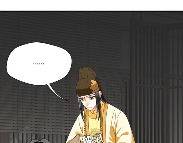 《魔道祖师》漫画最新章节第131话 信的内容免费下拉式在线观看章节第【17】张图片