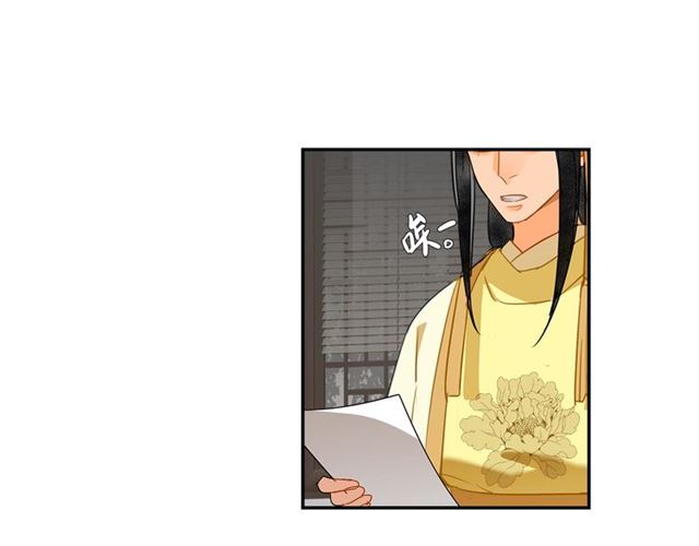 《魔道祖师》漫画最新章节第131话 信的内容免费下拉式在线观看章节第【24】张图片