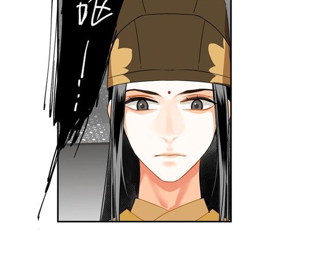 《魔道祖师》漫画最新章节第131话 信的内容免费下拉式在线观看章节第【36】张图片