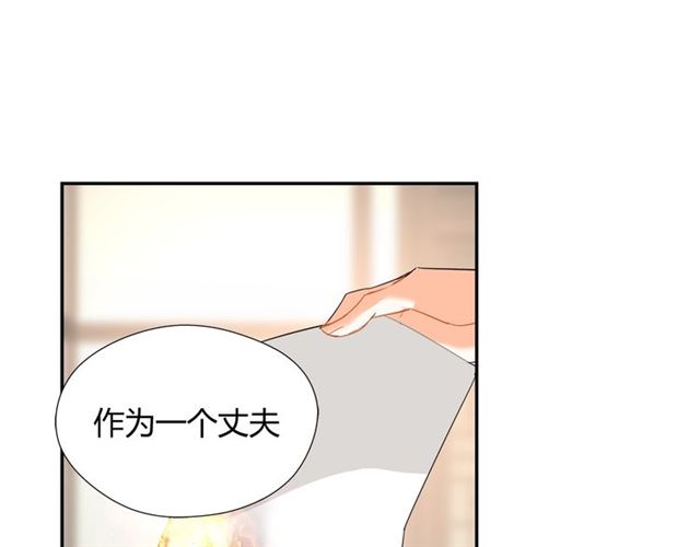 《魔道祖师》漫画最新章节第131话 信的内容免费下拉式在线观看章节第【41】张图片