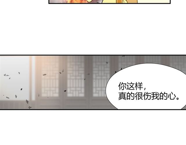 《魔道祖师》漫画最新章节第131话 信的内容免费下拉式在线观看章节第【44】张图片