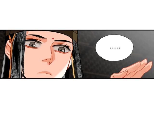 《魔道祖师》漫画最新章节第132话 密室免费下拉式在线观看章节第【11】张图片