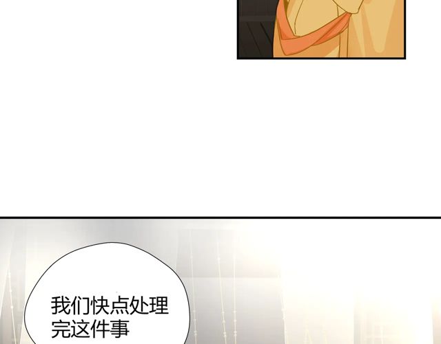 《魔道祖师》漫画最新章节第132话 密室免费下拉式在线观看章节第【40】张图片