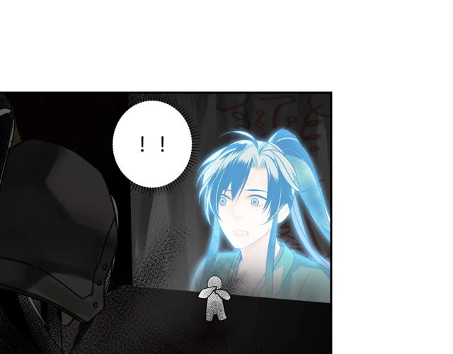 《魔道祖师》漫画最新章节第133话 隐藏的头颅免费下拉式在线观看章节第【34】张图片