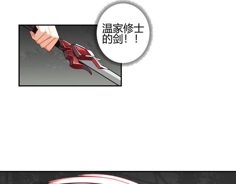 《魔道祖师》漫画最新章节第135话 端倪免费下拉式在线观看章节第【29】张图片