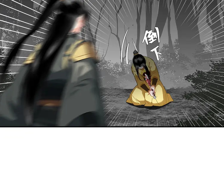 《魔道祖师》漫画最新章节第136话 逼不得已免费下拉式在线观看章节第【21】张图片