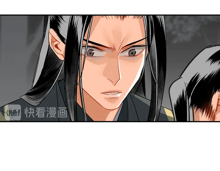 《魔道祖师》漫画最新章节第136话 逼不得已免费下拉式在线观看章节第【30】张图片