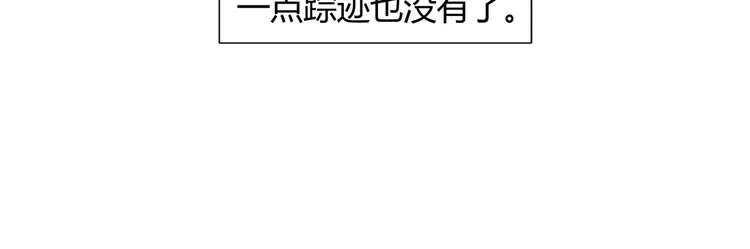 《魔道祖师》漫画最新章节第136话 逼不得已免费下拉式在线观看章节第【47】张图片