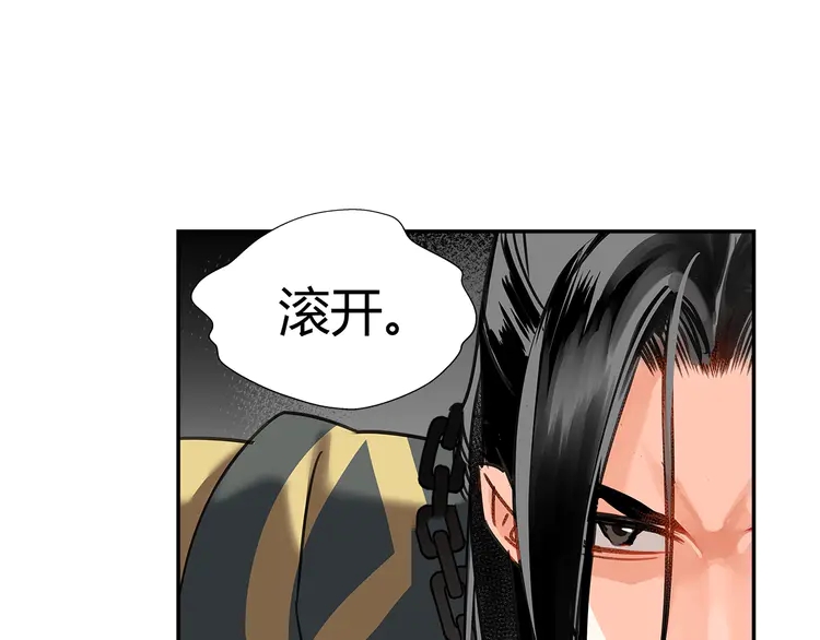 《魔道祖师》漫画最新章节第137话 赤峰尊被擒免费下拉式在线观看章节第【16】张图片