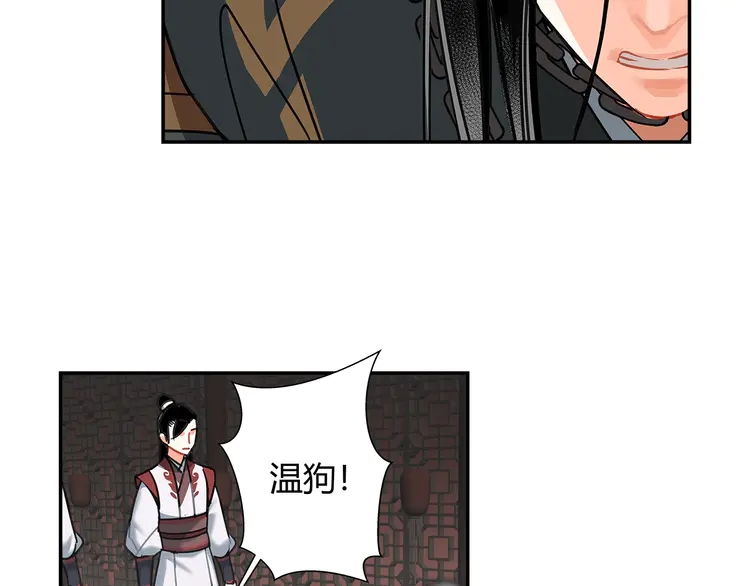 《魔道祖师》漫画最新章节第137话 赤峰尊被擒免费下拉式在线观看章节第【17】张图片