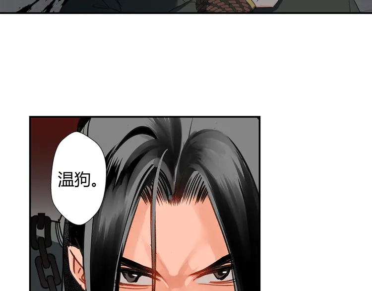 《魔道祖师》漫画最新章节第137话 赤峰尊被擒免费下拉式在线观看章节第【25】张图片