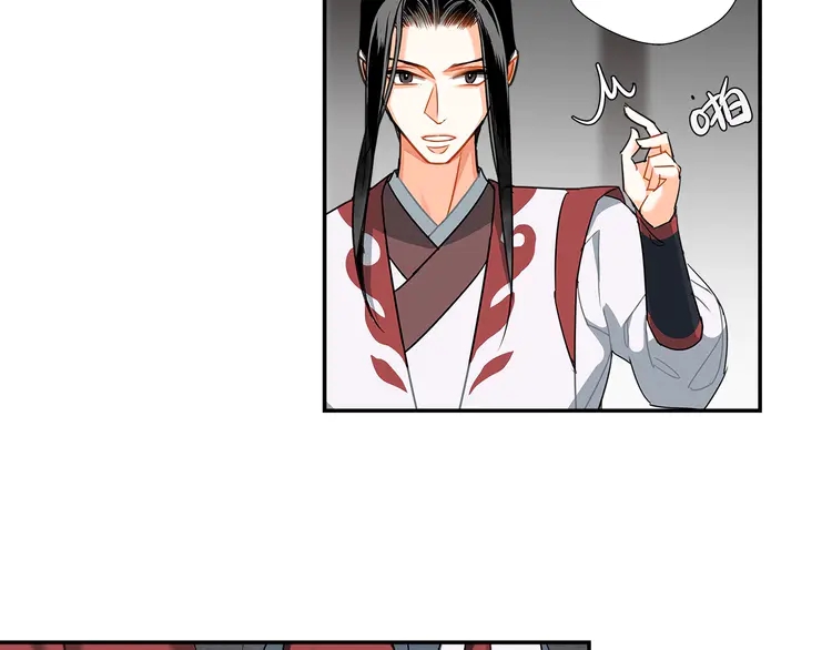 《魔道祖师》漫画最新章节第137话 赤峰尊被擒免费下拉式在线观看章节第【27】张图片